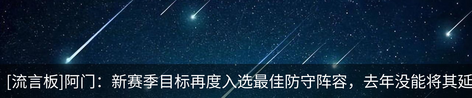 新闻动态